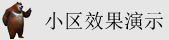 啊啊啊啊啊啊啊啊啊啊好快插快点我好快受不了了干死我啊啊啊啊啊视频
